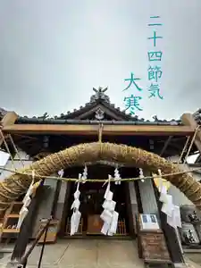御嶽神社茅萱宮の御朱印(2024年01月20日(土) 11時39分57秒投稿)