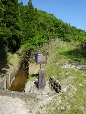 瑠璃光寺(岐阜県)