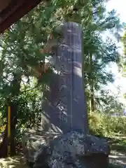 黒磯神社(栃木県)