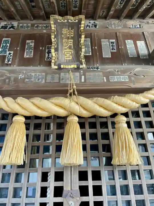 伊勢大神宮の{uncategorized: "未分類", other: "その他", undefined: "問題あり", building: "その他建物", grave: "お墓", sacred_gate: "鳥居", guardian: "狛犬", statue: "像", buddha: "仏像", history: "歴史", nature: "自然", garden: "庭園", animal: "動物", pagoda: "塔", temizu: "手水舎", mountain_gate: "山門・神門", sanctuary: "本殿・本堂", subordinate: "末社・摂社", art: "芸術", scenery: "景色", jizo: "地蔵", ema: "絵馬", goshuin: "御朱印", omikuji: "おみくじ", items: "授与品その他", amulet: "お守り", goshuincho: "御朱印帳", eats: "食事", festival: "お祭り", votive_dance: "神楽", shichigosan: "七五三参", wedding: "結婚式", experience: "体験その他", initially: "初詣", around: "周辺", anti_infection: "感染症対策"}