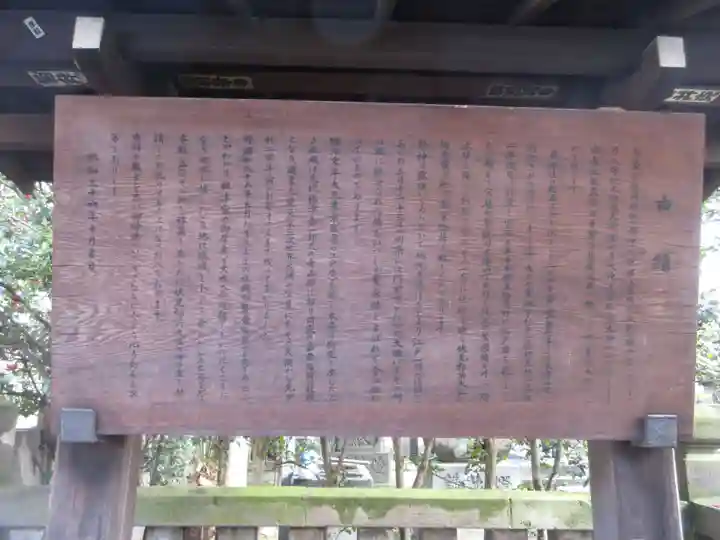 繁榮稲荷神社(東京都)