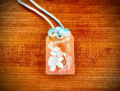 坪沼八幡神社のお守り