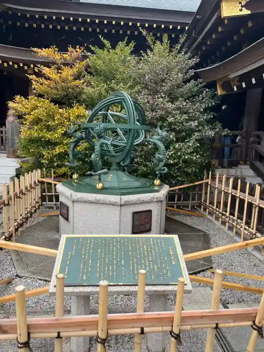 寒川神社の{uncategorized: "未分類", other: "その他", undefined: "問題あり", building: "その他建物", grave: "お墓", sacred_gate: "鳥居", guardian: "狛犬", statue: "像", buddha: "仏像", history: "歴史", nature: "自然", garden: "庭園", animal: "動物", pagoda: "塔", temizu: "手水舎", mountain_gate: "山門・神門", sanctuary: "本殿・本堂", subordinate: "末社・摂社", art: "芸術", scenery: "景色", jizo: "地蔵", ema: "絵馬", goshuin: "御朱印", omikuji: "おみくじ", items: "授与品その他", amulet: "お守り", goshuincho: "御朱印帳", eats: "食事", festival: "お祭り", votive_dance: "神楽", shichigosan: "七五三参", wedding: "結婚式", experience: "体験その他", initially: "初詣", around: "周辺", anti_infection: "感染症対策"}