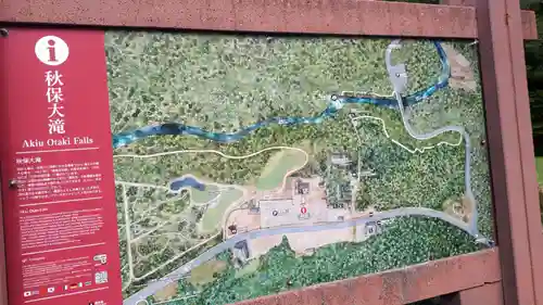 西光寺のその他建物