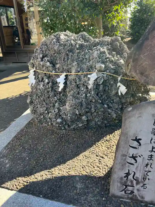 宗任神社(茨城県)
