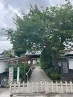 圓照寺(東京都)
