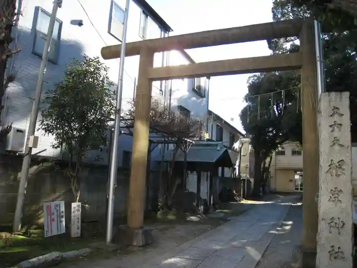 根岸神社(東京都)