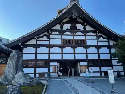 天龍寺のその他建物
