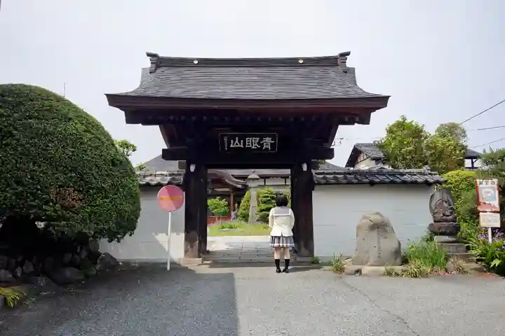 薬王寺の山門・神門