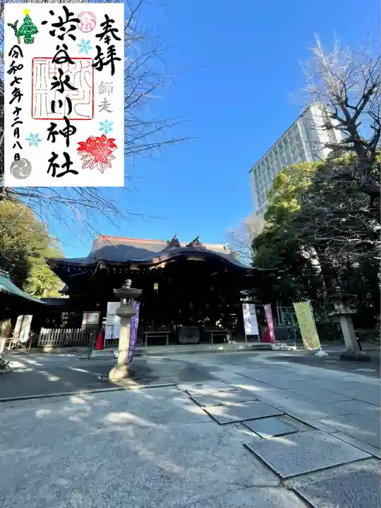 渋谷氷川神社(東京都)