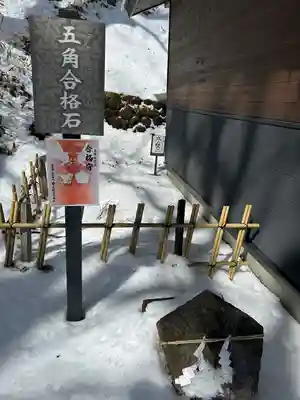 熊野皇大神社(長野県)