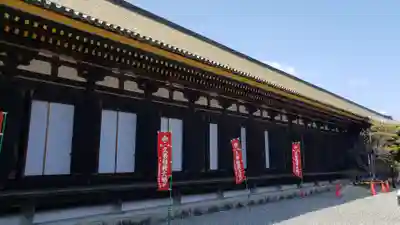 蓮華王院(三十三間堂)の本殿・本堂