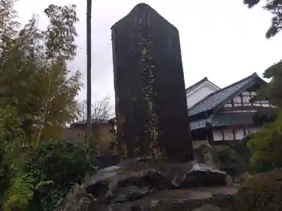 聞法寺(福井県)