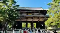 東大寺(奈良県)