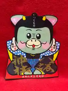 鹿角八坂神社の御朱印(2023年12月06日(水) 06時15分15秒投稿)