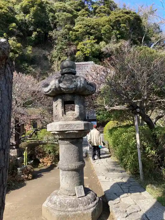 明王院(神奈川県)