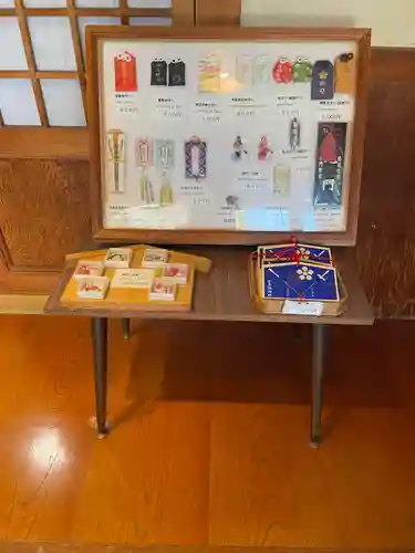 宇多須神社(石川県)