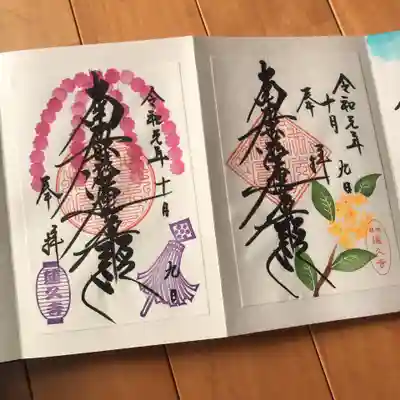 右：キンモクセイ
左：お会式