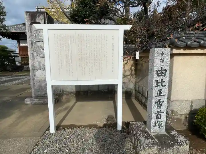 菩提樹院の{uncategorized: "未分類", other: "その他", undefined: "問題あり", building: "その他建物", grave: "お墓", sacred_gate: "鳥居", guardian: "狛犬", statue: "像", buddha: "仏像", history: "歴史", nature: "自然", garden: "庭園", animal: "動物", pagoda: "塔", temizu: "手水舎", mountain_gate: "山門・神門", sanctuary: "本殿・本堂", subordinate: "末社・摂社", art: "芸術", scenery: "景色", jizo: "地蔵", ema: "絵馬", goshuin: "御朱印", omikuji: "おみくじ", items: "授与品その他", amulet: "お守り", goshuincho: "御朱印帳", eats: "食事", festival: "お祭り", votive_dance: "神楽", shichigosan: "七五三参", wedding: "結婚式", experience: "体験その他", initially: "初詣", around: "周辺", anti_infection: "感染症対策"}