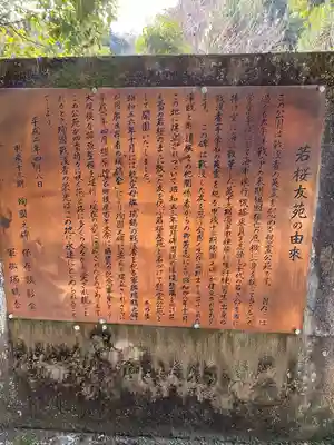 橿原神宮(奈良県)