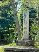 戸隠神社奥社のその他建物