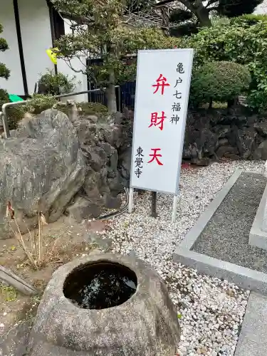 東覺寺の{uncategorized: "未分類", other: "その他", undefined: "問題あり", building: "その他建物", grave: "お墓", sacred_gate: "鳥居", guardian: "狛犬", statue: "像", buddha: "仏像", history: "歴史", nature: "自然", garden: "庭園", animal: "動物", pagoda: "塔", temizu: "手水舎", mountain_gate: "山門・神門", sanctuary: "本殿・本堂", subordinate: "末社・摂社", art: "芸術", scenery: "景色", jizo: "地蔵", ema: "絵馬", goshuin: "御朱印", omikuji: "おみくじ", items: "授与品その他", amulet: "お守り", goshuincho: "御朱印帳", eats: "食事", festival: "お祭り", votive_dance: "神楽", shichigosan: "七五三参", wedding: "結婚式", experience: "体験その他", initially: "初詣", around: "周辺", anti_infection: "感染症対策"}