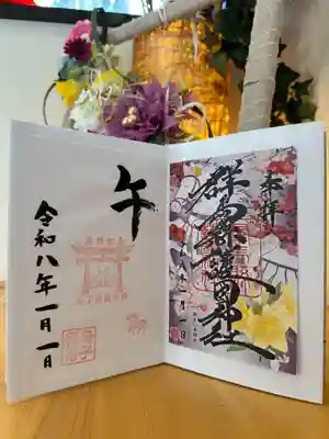 群馬県護国神社(群馬県)