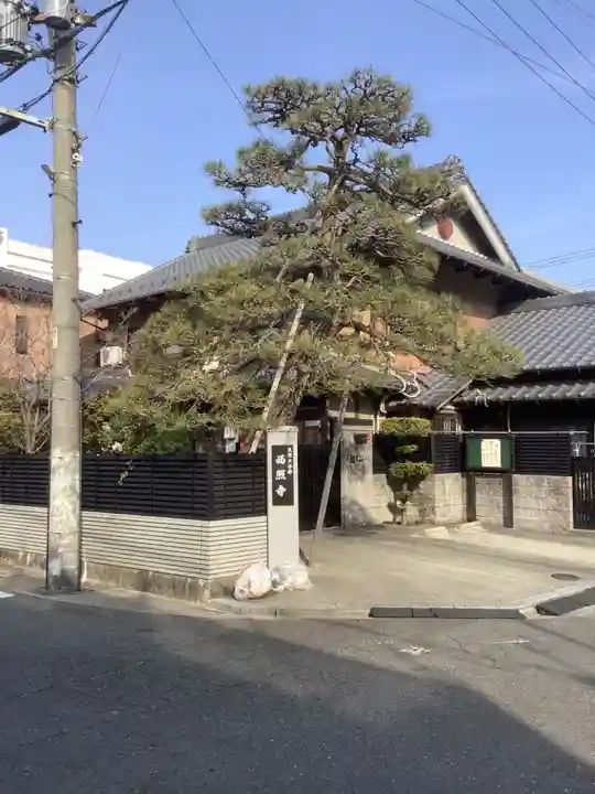 西照寺のその他建物