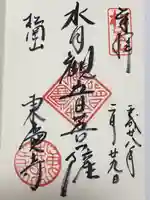 東慶寺(神奈川県)