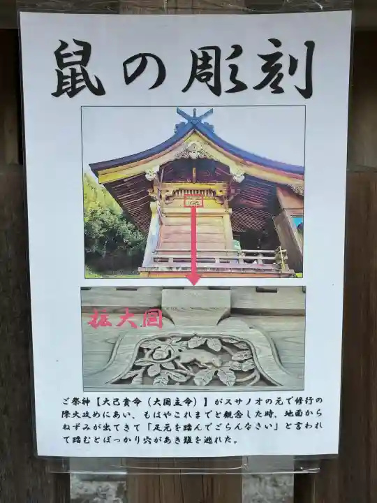 都農神社(宮崎県)