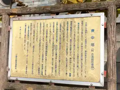 真福寺(神奈川県)