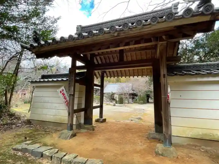 円光寺の山門・神門