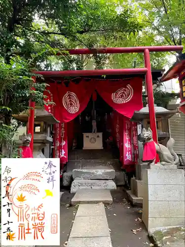 上目黒氷川神社(東京都)