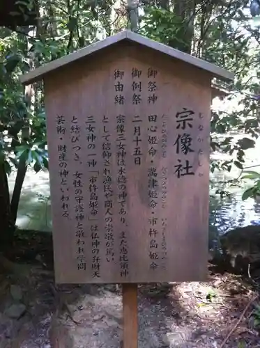 小國神社の歴史