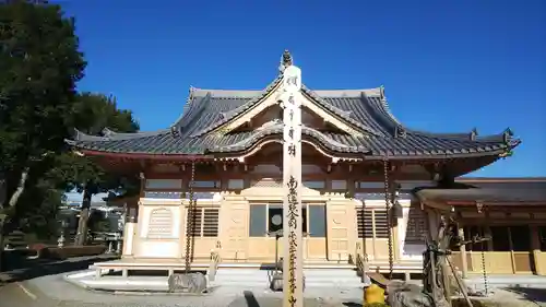 海蔵寺の本殿・本堂