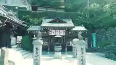 犬山寂光院(愛知県)