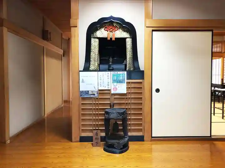 泰岳寺の本殿・本堂