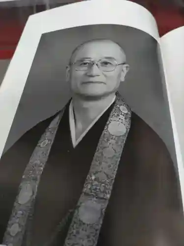 八王子成田山傳法院の歴史