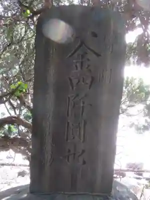 大瀬神社のその他建物