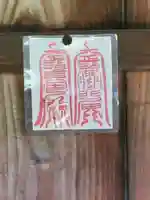 丸山弁財天神社のその他建物