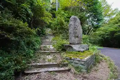 正法寺(山口県)