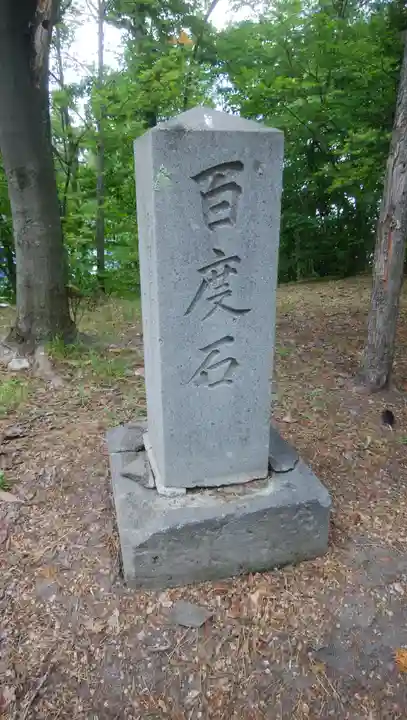 東神楽神社のその他建物