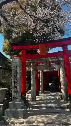 櫛田神社の末社・摂社