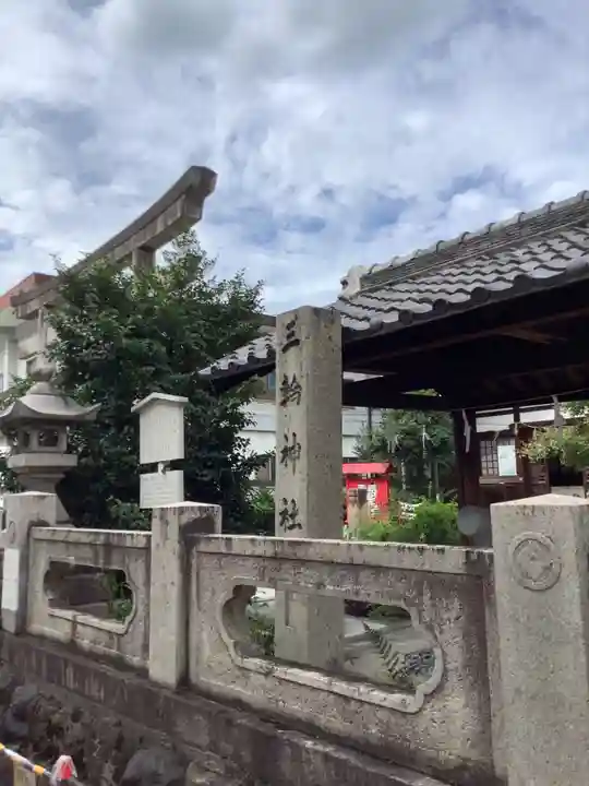 三輪神社のその他建物