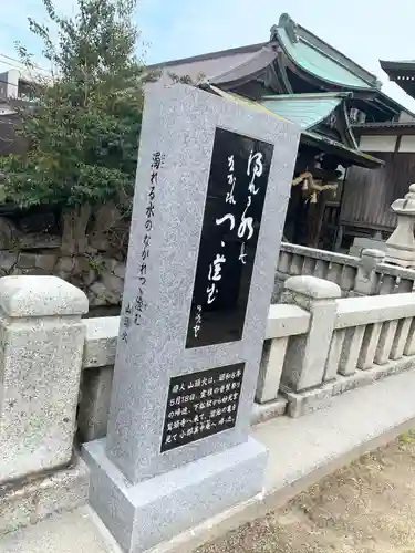 鷲頭寺のその他建物