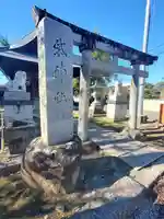 柴神社(長野県)