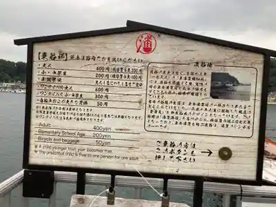 叶神社 (西叶神社)(神奈川県)