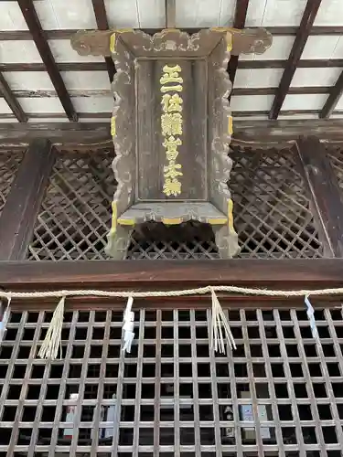 宇治上神社の本殿・本堂