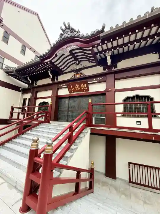 真福寺(兵庫県)