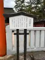 清盛神社(広島県)